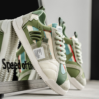 Green/Beige